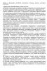 Комплект документов «Платные стоматологические услуги»